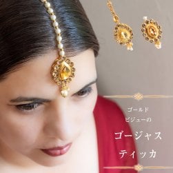 ゴールドビジューのゴージャスティッカ (ID-MNTK-256)