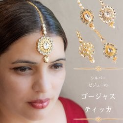 シルバービジューのゴージャスティッカ (ID-MNTK-257)