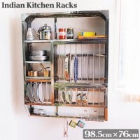 〔約98.5cm*約76cm〕魅せる収納 インドから昔ながらの 壁掛け式 インディアンキッチンラック 食器棚 〔組み立て式〕