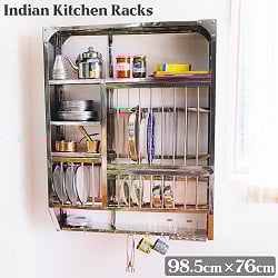 〔約98.5cm*約76cm〕魅せる収納 インドから昔ながらの 壁掛け式 インディアンキッチンラック 食器棚 〔組み立て式〕