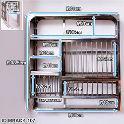 〔約98.5cm*約91cm〕魅せる収納 インドから昔ながらの 壁掛け式 インディアンキッチンラック 食器棚 〔組み立て式〕 - サブ2