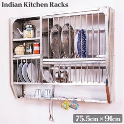  〔ID-MRACK-105の完成品〕〔約75.5cm*約91cm〕魅せる収納 インドから昔ながらの 壁掛け式 インディアンキッチンラック 食器棚 〔組み立て済〕(ID-MRACK-110)