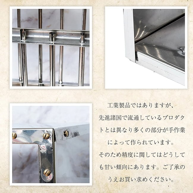 【完成品】インディアンキッチンラック 食器棚 【中】 高さ：60cm程度 横幅：60.5cm程度 13 - 工業製品ではありますが、先進諸国で流通しているプロダクトとは異なり多くの部分が手作業によって作られています。そのため、精度に関してはどうしても甘い傾向にあります。ご了承のうえお買い求めください。