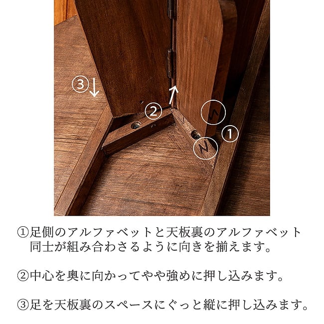 カシミールの細密彫刻 大輪花のサイドテーブル ウォールナット製 直径37cm 9 - 組み立てには少しコツが要ります。