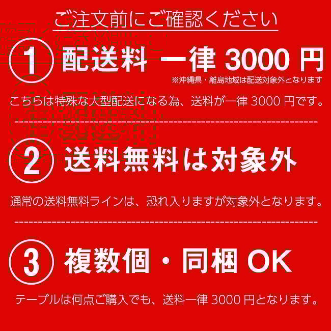 〔大型宅配便〕本場タイの屋台テーブル 簡単折りたたみ 屋台の本場を彩る 75.5cm x 44.5cm 11 - 特別送料品となります。