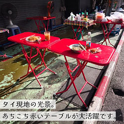 〔大型宅配便〕本場タイの屋台テーブル 簡単折りたたみ 屋台の本場を彩る 75.5cm x 44.5cm - サブ2