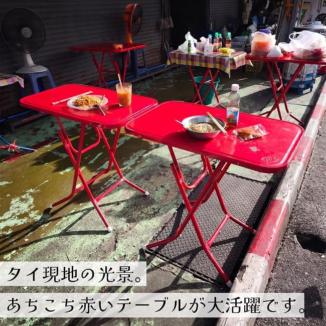 〔大型宅配便〕本場タイの屋台テーブル 簡単折りたたみ 屋台の本場を彩る 75.5cm x 44.5cm 2 - 現地での様子。