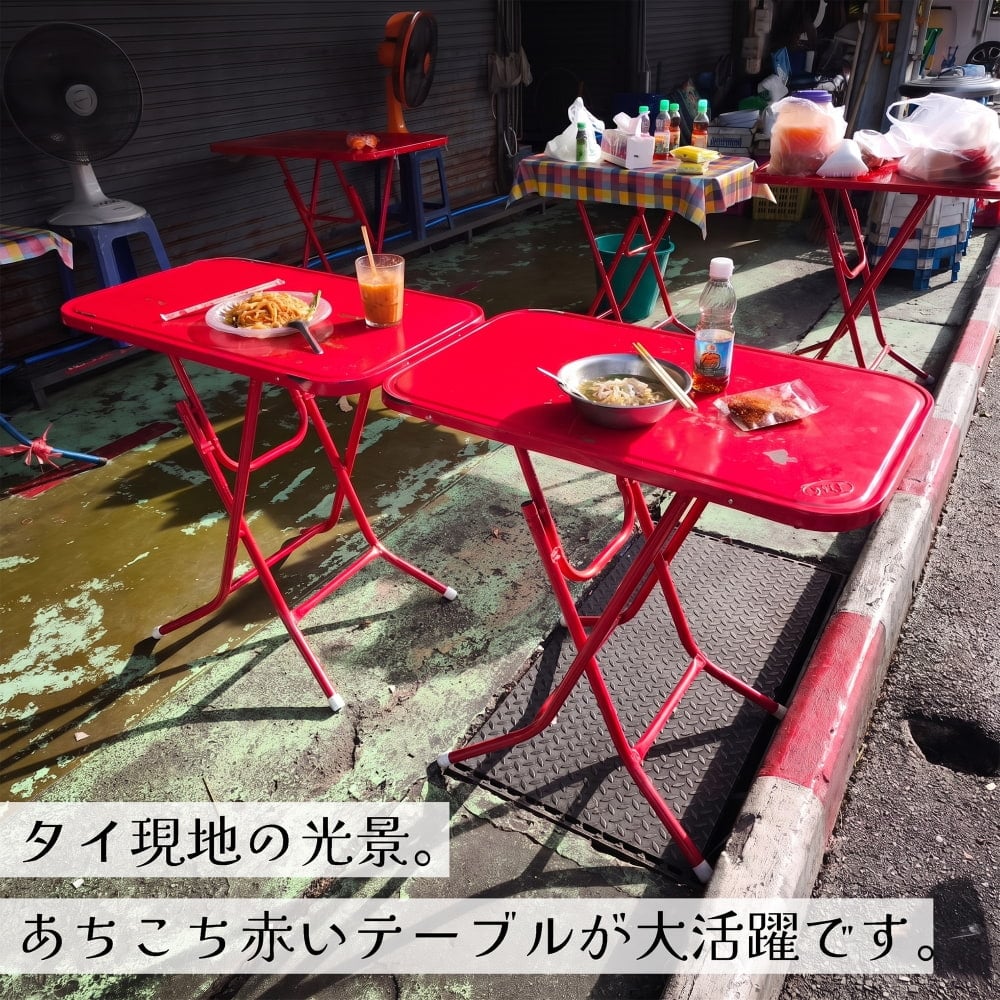 送料無料 タイ 屋台テーブル 折りたたみテーブル アジアン家具 〔大型
