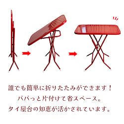 〔大型宅配便〕本場タイの屋台テーブル 簡単折りたたみ 屋台の本場を彩る 75.5cm x 44.5cm - サブ4