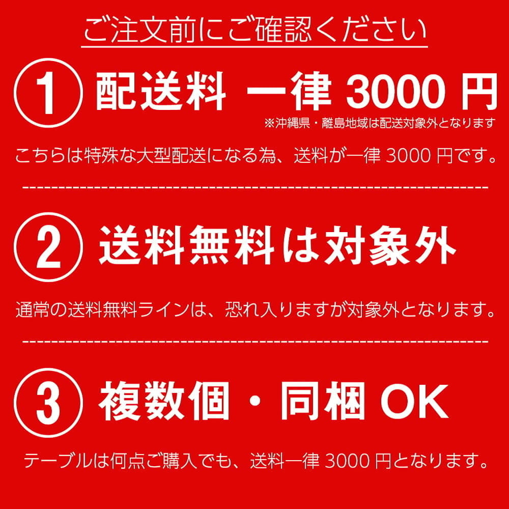 〔大型宅配便〕本場タイの屋台テーブル 簡単折りたたみ 屋台の本場を彩る 75.5cm x 44.5cm5枚目の説明写真です
