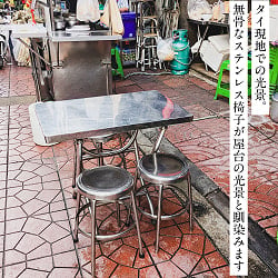 本場タイの屋台椅子 無骨なステンレス丸椅子高さ47cm - サブ2