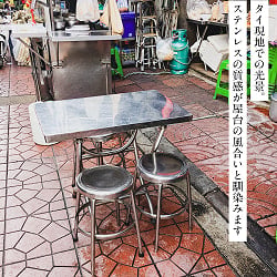 〔大型宅配便〕本場タイの屋台テーブル 定番のステンレス製 4人がけサイズ - サブ3