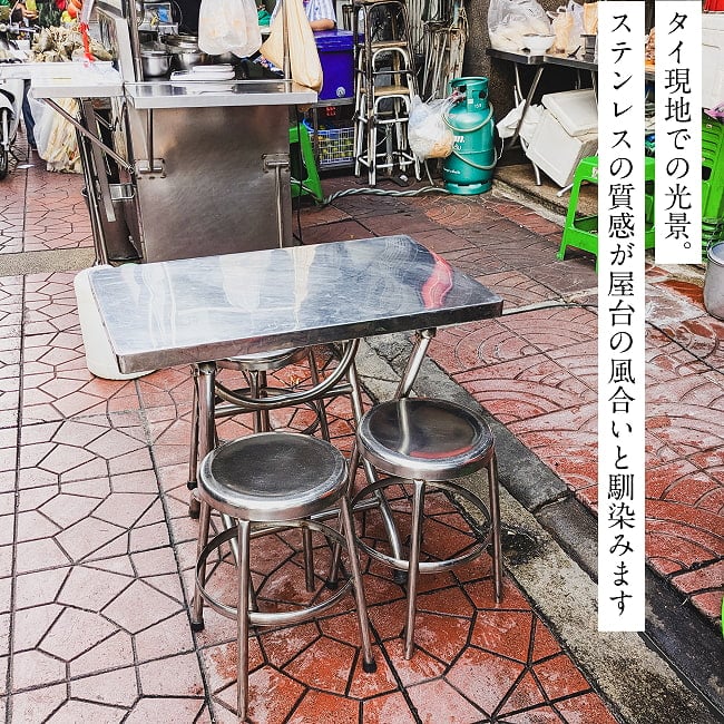 〔大型宅配便〕本場タイの屋台テーブル 定番のステンレス製 4人がけサイズ 3 - 現地での使用例。