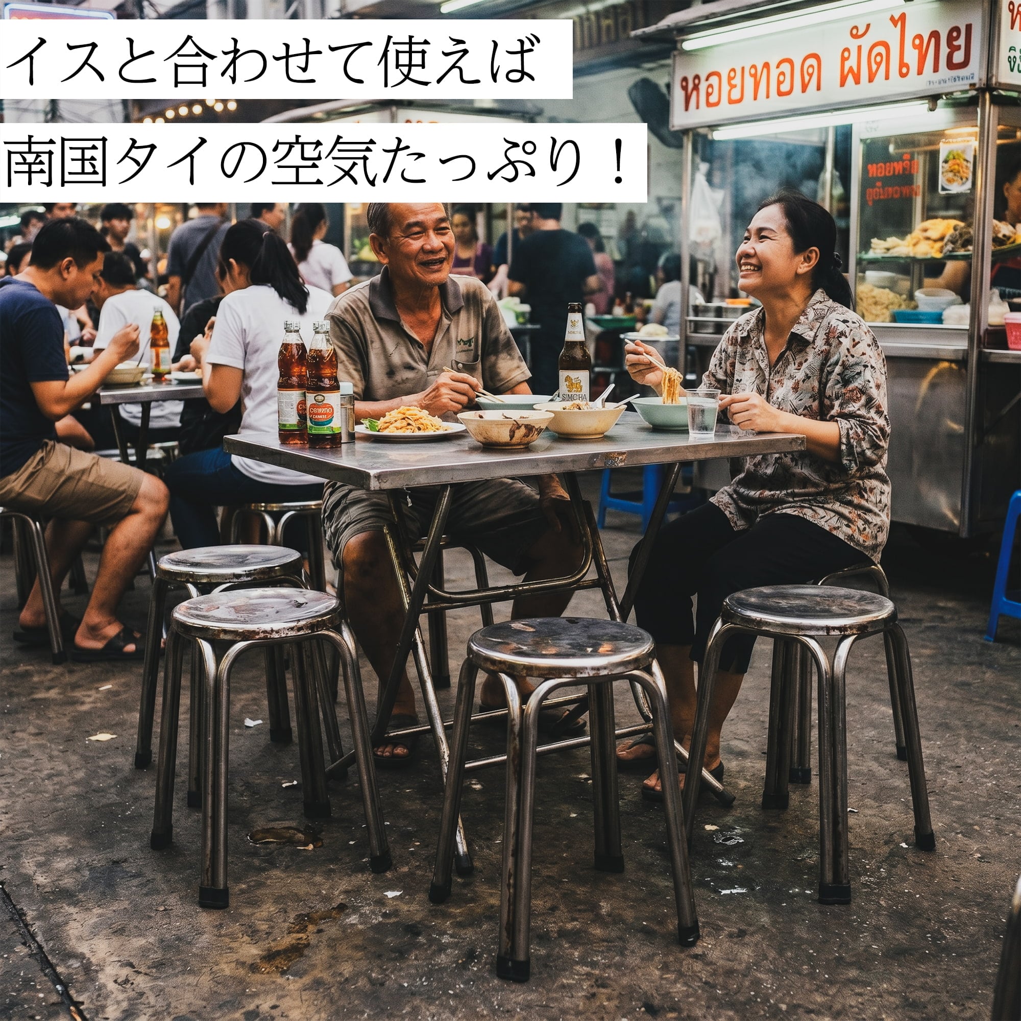 〔大型宅配便〕本場タイの屋台テーブル 定番のステンレス製 4人がけサイズ3枚目の説明写真です
