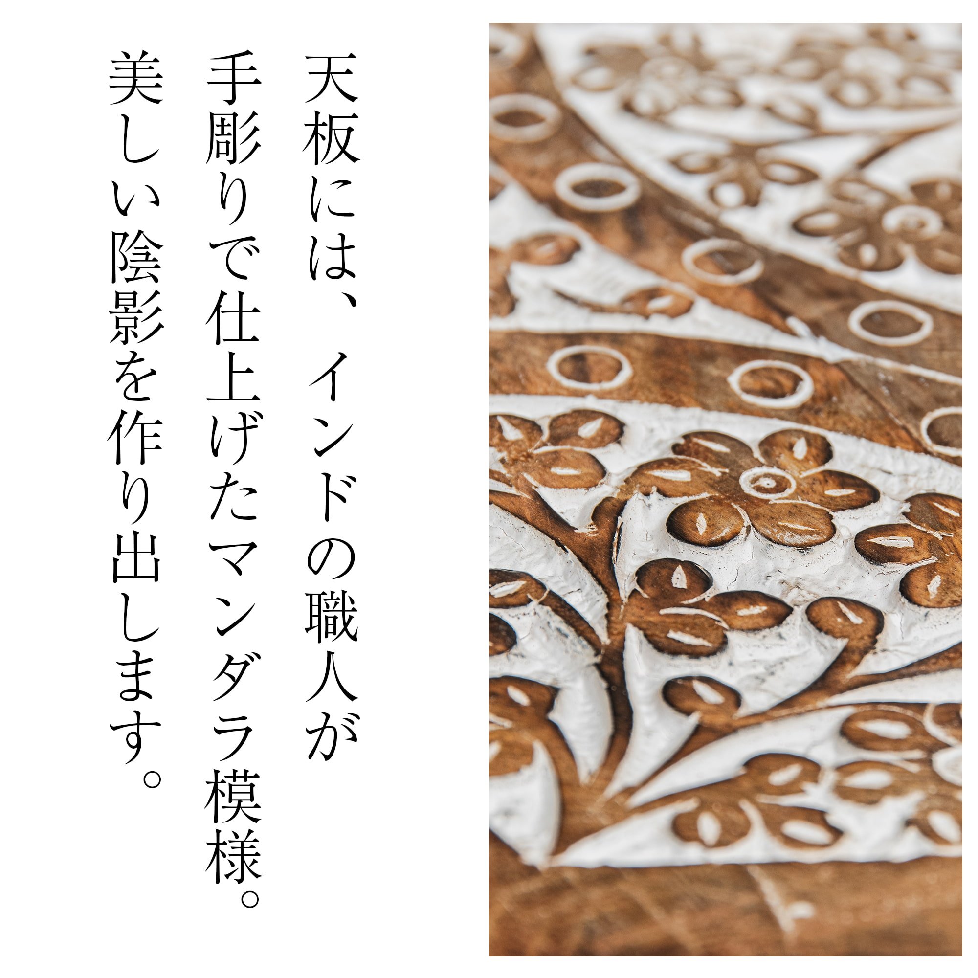 【全4種類】直径23cm　マンゴーウッドのマンダラ ミニテーブル プラントスタンド 4枚目の説明写真です