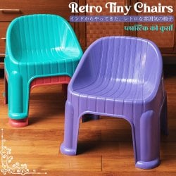 レトロでかわいい　インドの屋台椅子　背もたれ付き　重ね収納OK!　テラスなど屋外で使えるスタッキングチェア(ID-MRACK-73)