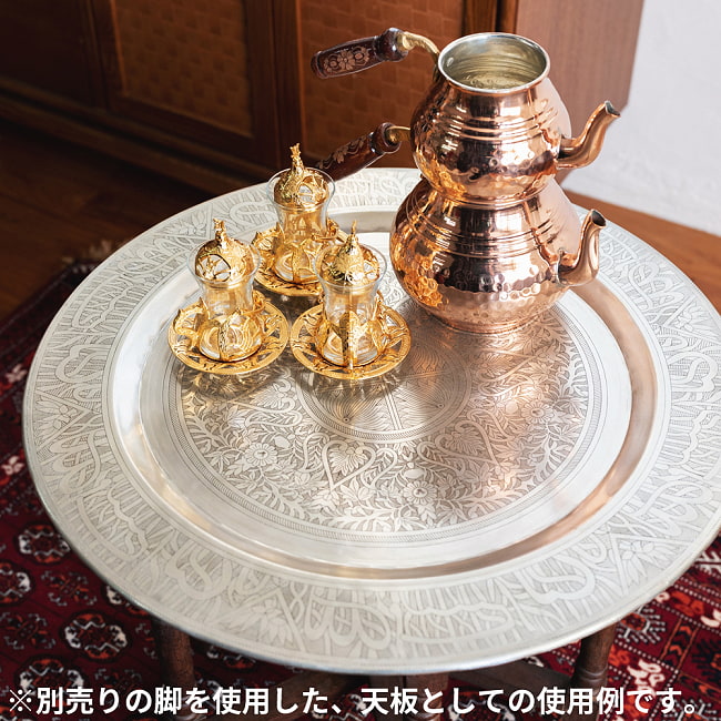 金属工芸品の街、モラダバードから　更紗模様の手彫りアルミ製　モロカントレイ〔約58cm〕 8 - 別売りの脚と組み合わせ、テーブルにした使用例です。