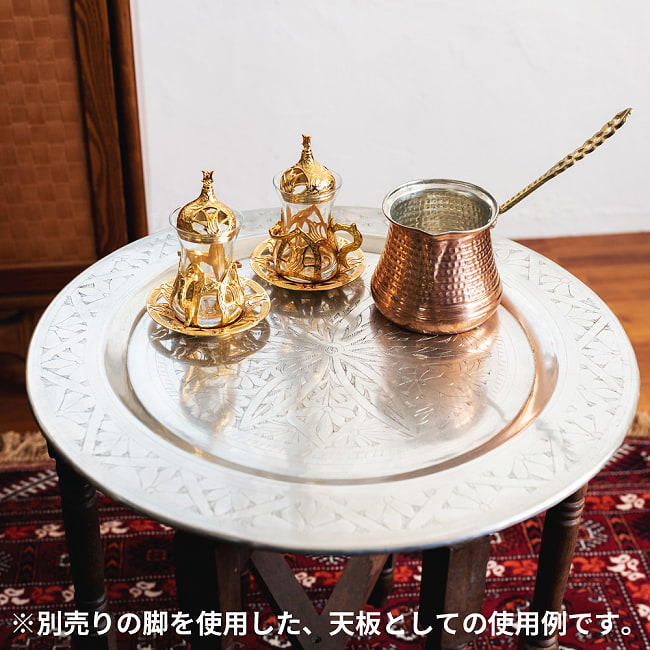 金属工芸品の街、モラダバードから　花模様の手彫りアルミ製　モロカントレイ〔約47.5cm〕 9 - 別売りの脚と組み合わせ、テーブルにした使用例です。