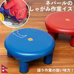 ネパールのしゃがみイスの商品写真