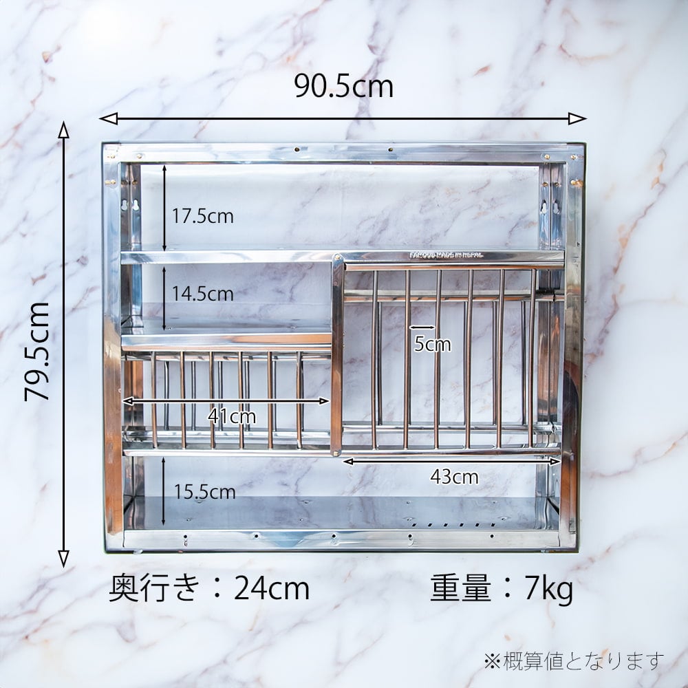 インディアンキッチンラック 食器棚 【大】 高さ：79.5cm程度