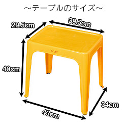 【自由に選べる4個セット】Viet Nhat社製　本場ベトナム　屋台ティーテーブル　重ね収納OK!　テラスなど屋外で使える　スタッキングテーブル　アウトドア テーブル　机〔高さ：約40cm　横幅：約4 - サブ2