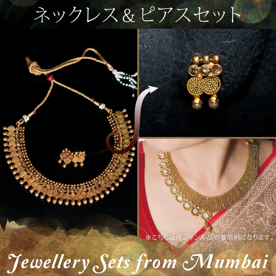 インド伝統アクセサリー クンダンネックレス＆ピアスセット1枚目の説明写真です