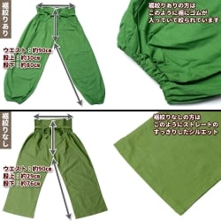 リボンベルトのワイドパンツ - サブ4