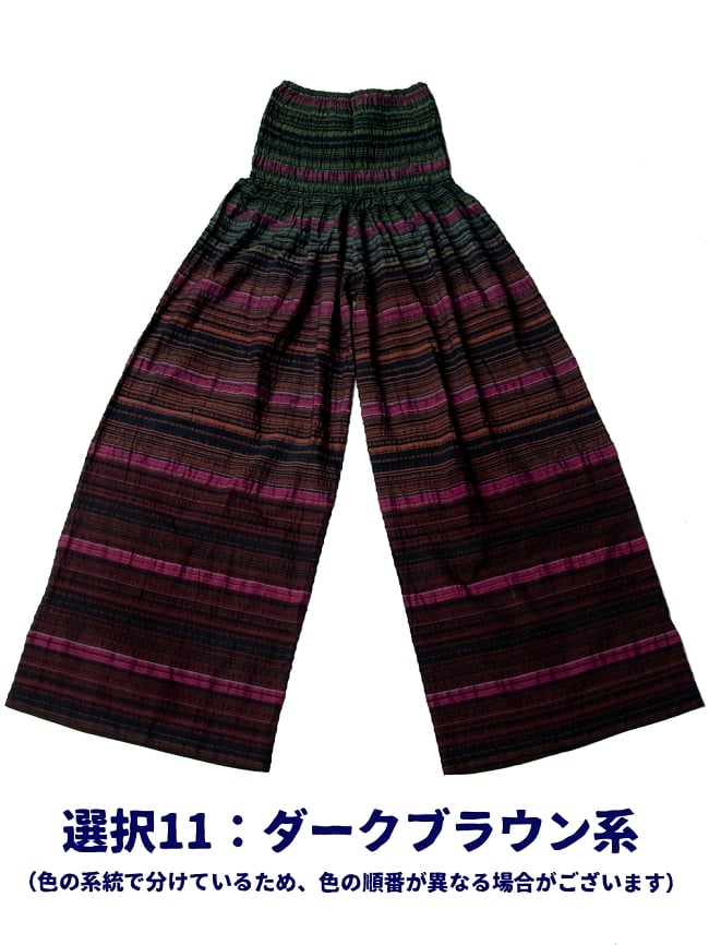 マルチボーダーのワイドパンツ 18 - 11:ダークブラウン系