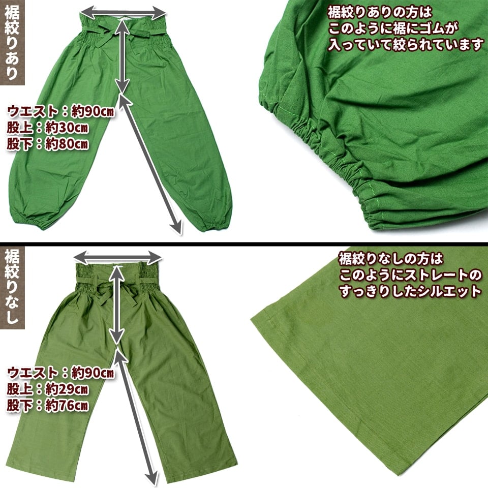 リボンベルトのワイドパンツ の通販