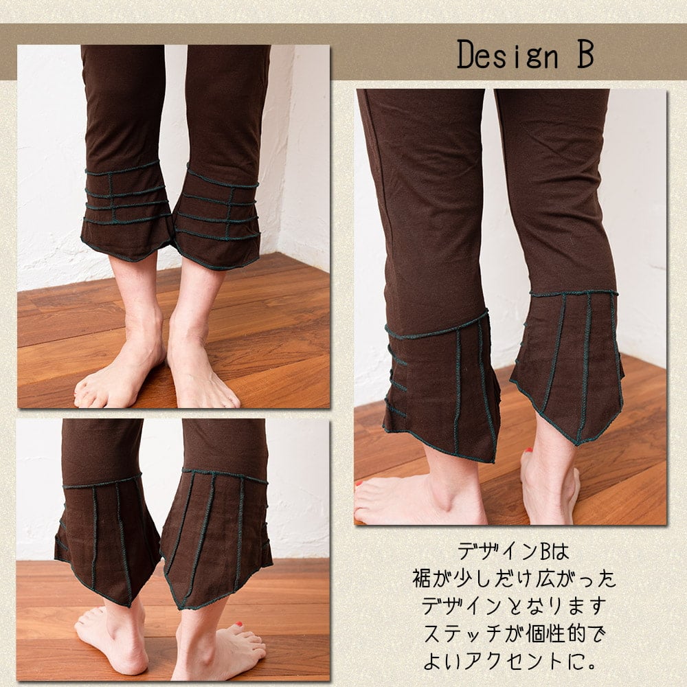 トライバル アンクル マーメイドパンツ4枚目の説明写真です