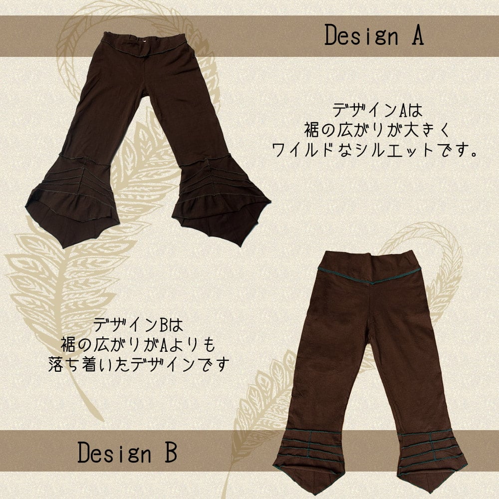 トライバル アンクル マーメイドパンツ5枚目の説明写真です