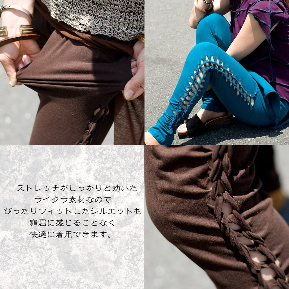 編み上げカッティング トライバルパンツ の通販 - TIRAKITA.COM 編み上げカッティング トライバルパンツ の通販 - TIRAKITA.COM