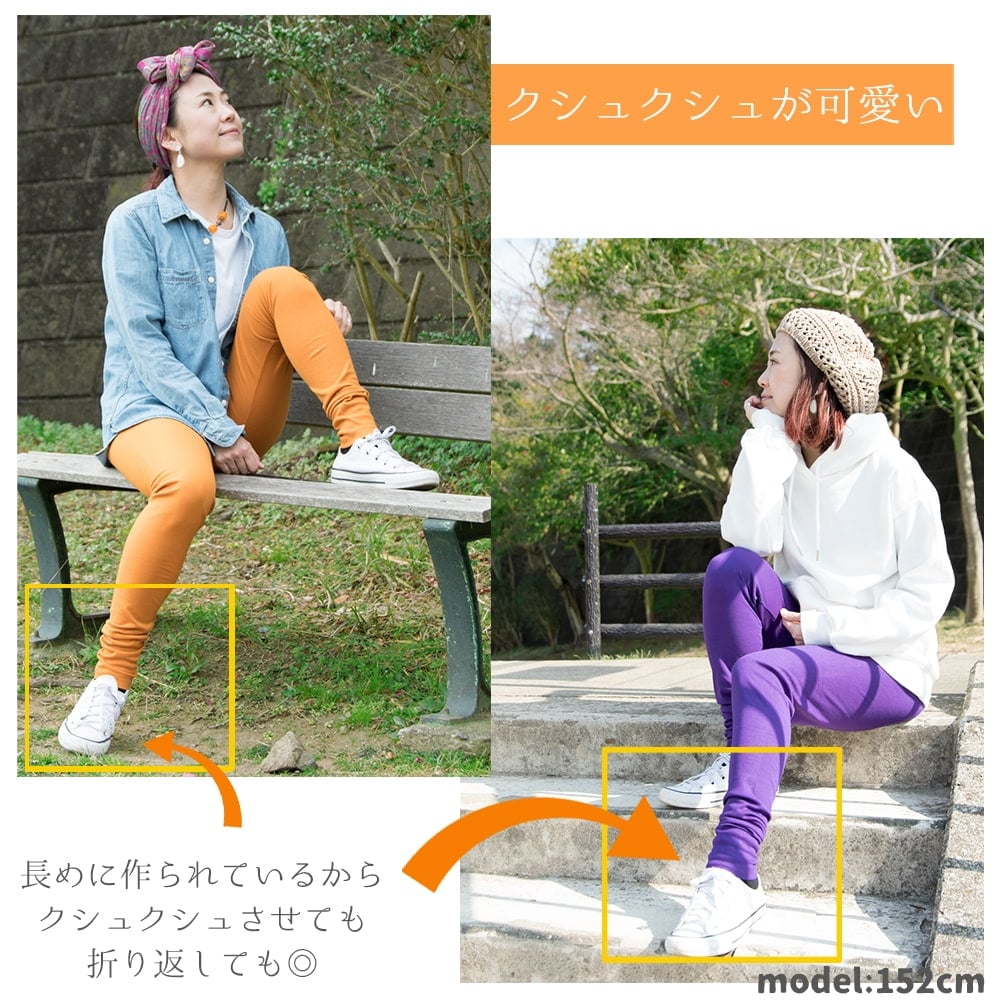 リラックスソフトレギンスパンツ 柔らかな質感が気持ちいい の