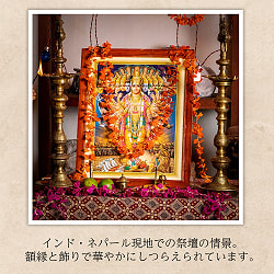 【40cm x 30cmサイズのポスターに】インドの神様ポスター用 特製フォトフレーム - サブ2