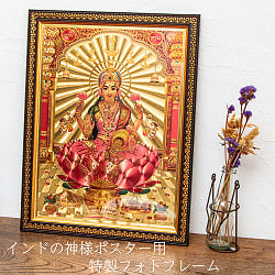 新入荷143