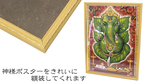 アイテムから探す,インドアンティーク・ビンテージアート indian