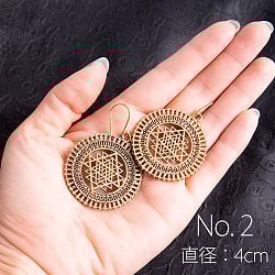 ヤントラのゴールデンピアス - サブ5