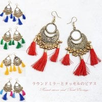 ラウンドミラーとタッセルのピアス(ID-PIAS-1236)