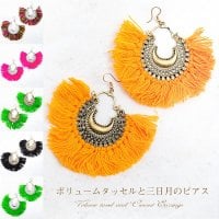 ボリュームタッセルと三日月のピアス(ID-PIAS-1238)