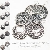 シルバー メタル プレートのピアス Mサイズ