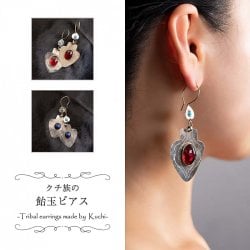 クチ族のピアス 飴玉ピアス