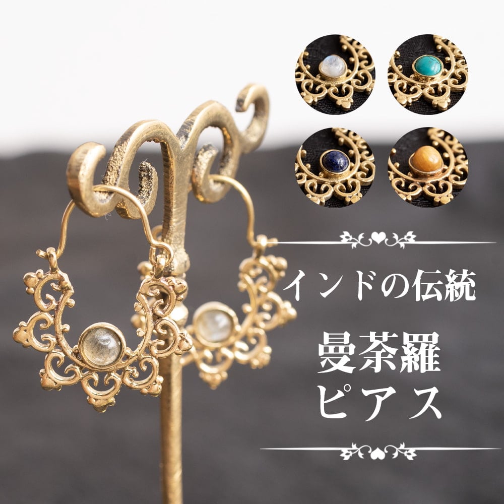 classificados.acheiusa.com - インドの伝統 ちょうちんピアス アクセ ...