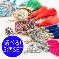 【選べる5個セット】タッセル＆チェーンのビッグモチーフピアス(SET-JEWE-15)