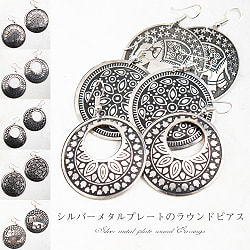【選べる3個セット】ゴールド＆シルバー メタル プレートのピアス Lサイズ - サブ3