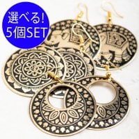 【選べる5個セット】ゴールド&シルバー メタル プレートのピアス Lサイズ