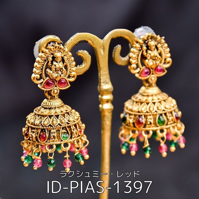 【自由に選べる3個セット】ジュムキ(Jhumka)と呼ばれる インド伝統 テンプルジュエリーのピアス ラクシュミー・大 4 - ジュムキ(Jhumka)と呼ばれる インド伝統 テンプルジュエリーのピアス ラクシュミー・レッド(ID-PIAS-1397)の写真です