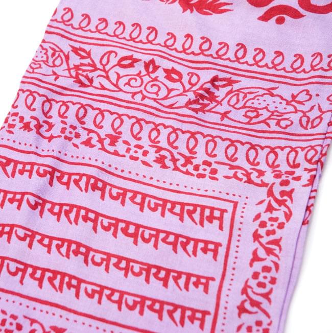 インドのラムナミポーチ - 紫系 2 - 縦:約38cm、横:約22cmほどの大きさです。