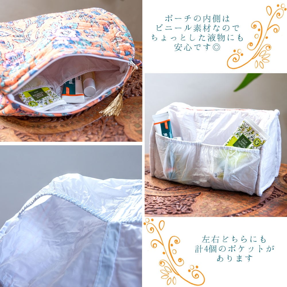 かわいいボタニカル柄の木版染め 大きめポーチ【9色展開】3枚目の説明写真です