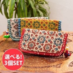 【自由に選べる3個セット】ウッドブロックとカンタ刺繍の伝統染めポーチ 中 ジッパータイプ(SET-BAG-24)