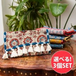 【自由に選べる3個セット】ウッドブロックとカンタ刺繍の伝統染めポーチ 大 ショルダータイプの商品写真